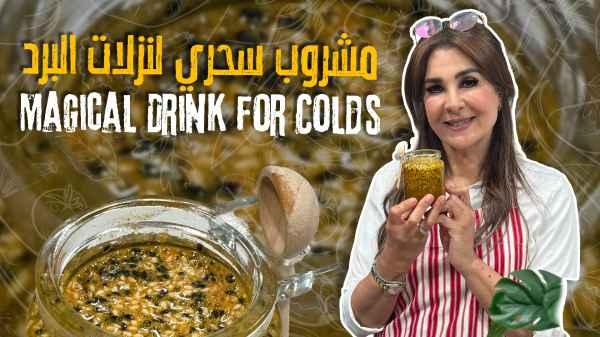 Magical Drink for Colds