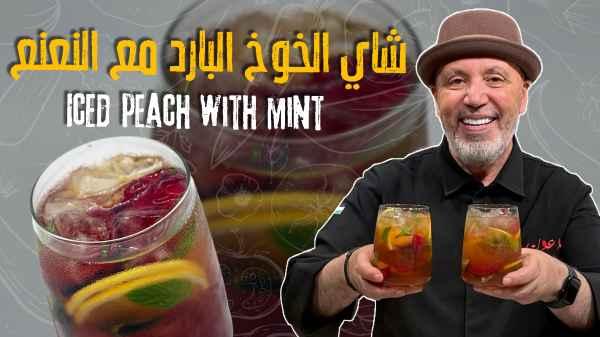Iced peach tea with mint