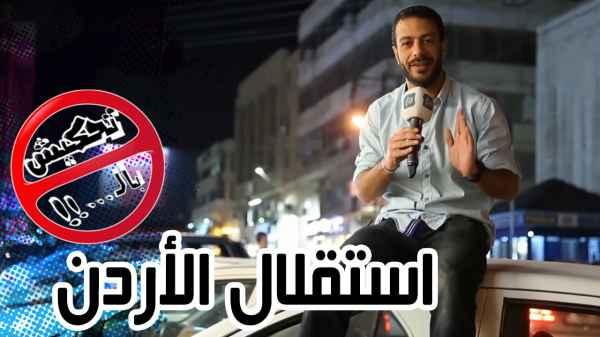 Jordan's independence