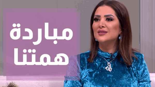 مبادرة همتنا تساعد في تأهيل مركز الأورام في مستشفى البشير