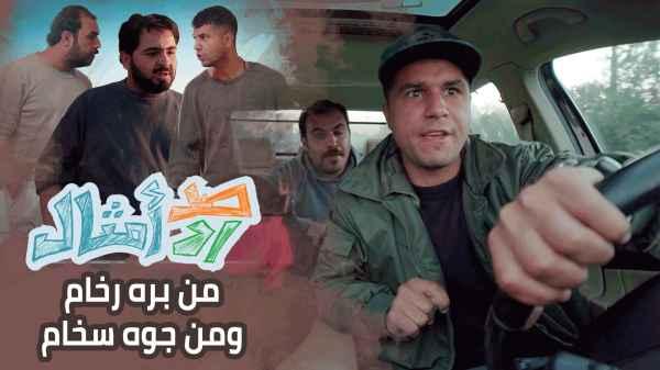 Episode 29