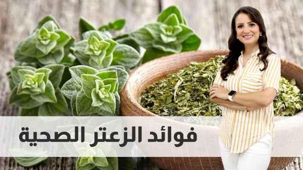 Health benefits of thyme