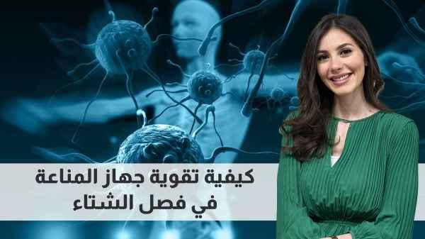 How to strengthen the immune system in the winter