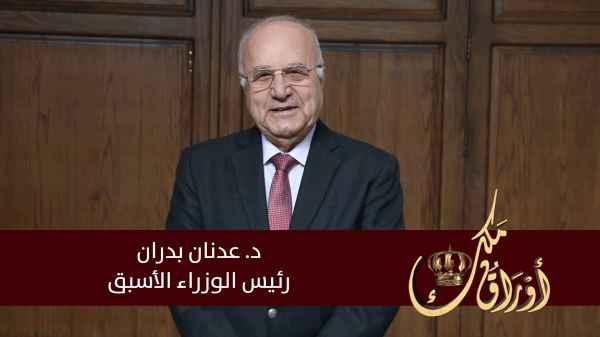 Adnan Badran