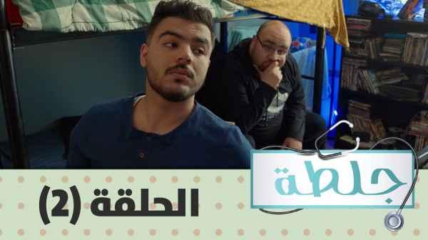 Episode 02