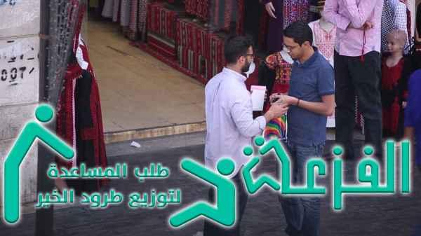 طلب مساعدة لتوزيع طرود الخير