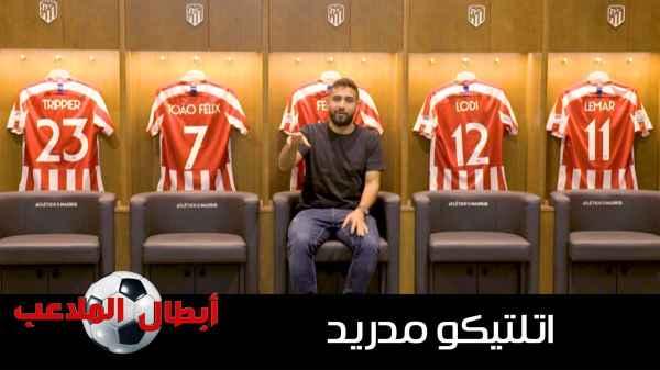 Atletico Madrid