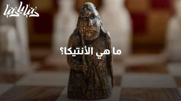 "What is archaeology? An exhilarating journey into the world of antiquities and cultural heritage."