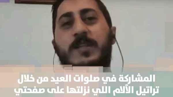 الفنان فادي سمير - المشاركة في صلوات العيد من خلال تراتيل الآلام اللي نزلتها على صفحتي