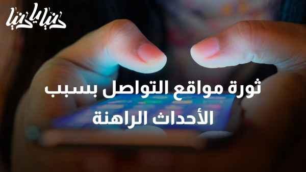 Social Media Revolution: How Influencers Seek to Change the Landscape?