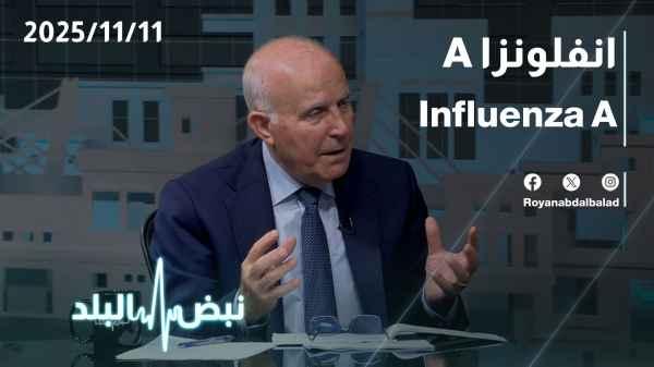 Influenza A
