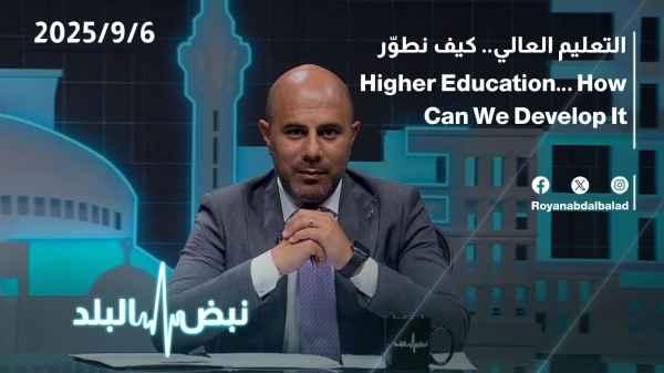 Higher education... How can we improve it?