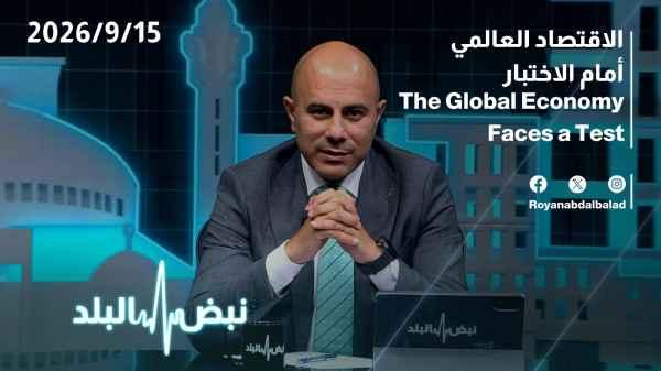 The Global Economy Faces the Test