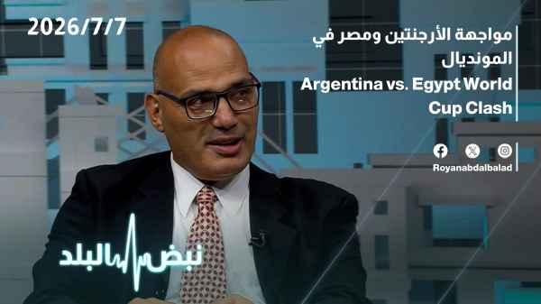 Argentina vs. Egypt in the World Cup