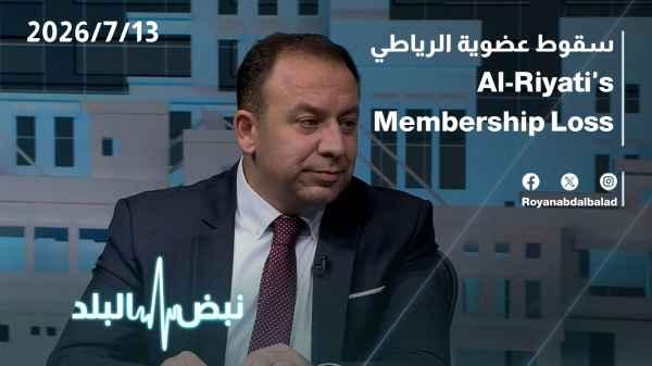 Al-Riyati's membership was revoked