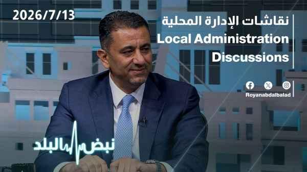 Local government discussions