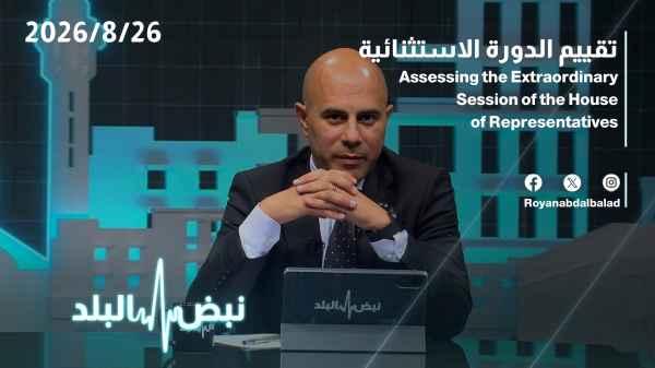 Menstrual cycle assessment