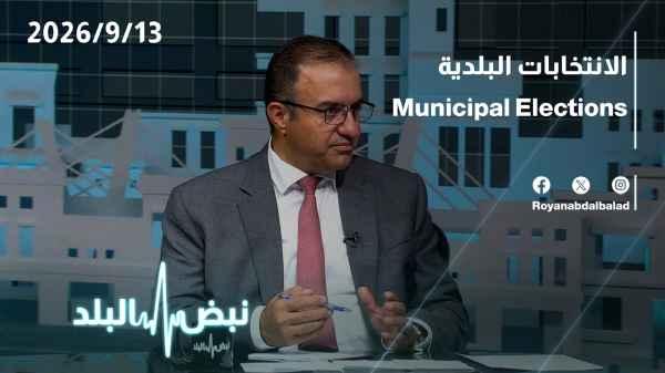 Municipal elections