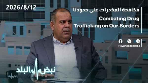 Combating drugs on our borders