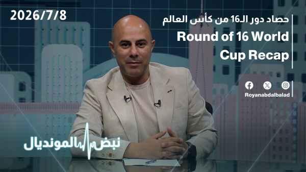 Round of 16 results from the World Cup