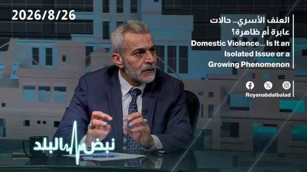 Domestic violence: isolated incidents or a widespread phenomenon?