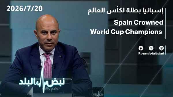 Spain are the World Cup champions