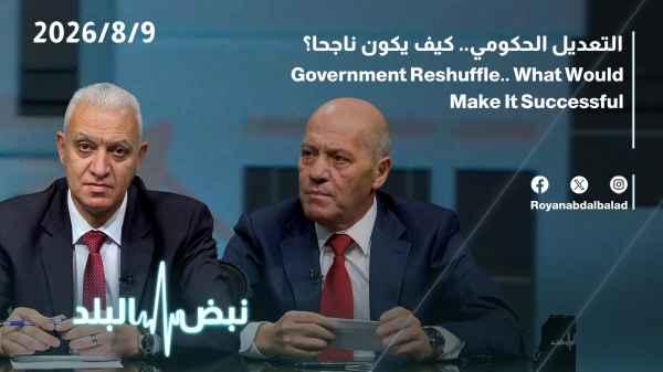 How can a government reshuffle be successful?