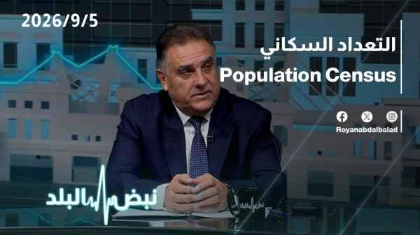 Population census