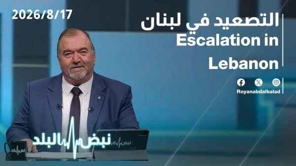 Escalation in Lebanon
