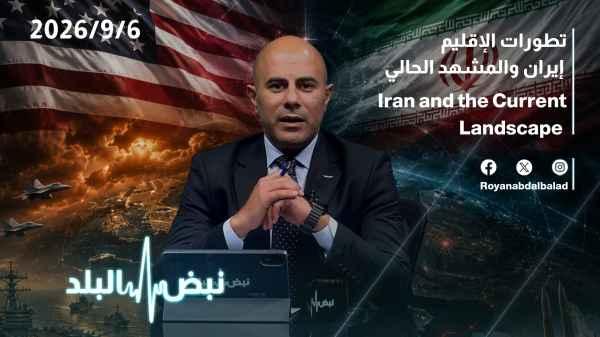 Regional developments: Iran and the current landscape