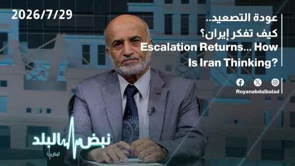 A return to escalation... How is Iran thinking?