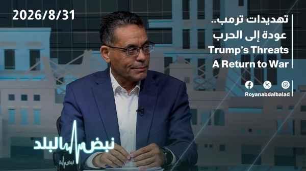 Trump's threats... a return to war