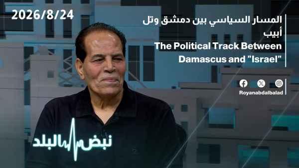 The political path between Damascus and Tel Aviv
