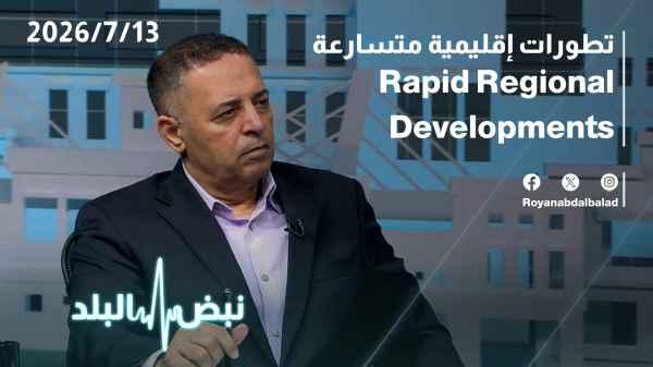 Rapid regional developments
