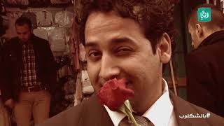 عريس مجاناً