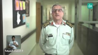 التطور في اختصاص جراحة الصدر في الخدمات الطبية الملكية