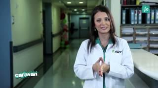 الإقلاع عن التدخين - ح8