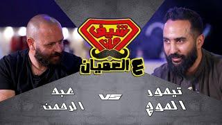 مبادرة مجد أول مبادرة لسياحة ذوي الإعاقة في الأردن